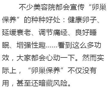 美容院害慘了多少女人滕州男人快告訴你老婆！這些項目千萬別再做了！