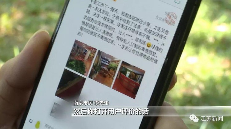 不堪入目！某APP搜足療按摩竟出現(xiàn)這種服務(wù)！