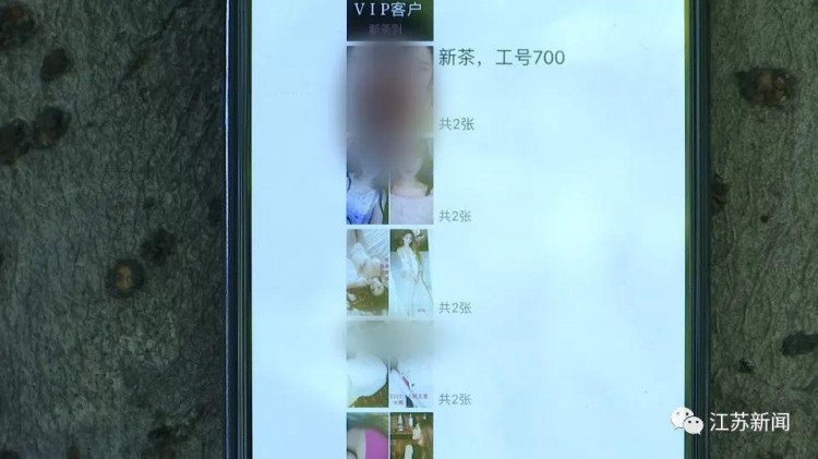 不堪入目！某APP搜足療按摩竟出現(xiàn)這種服務(wù)！