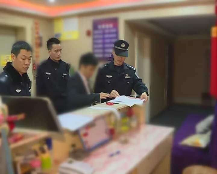 梅州梅縣一按摩店涉黃被停業(yè)整頓7天