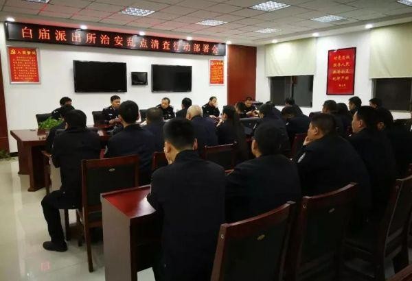 掇刀警方再查足浴發(fā)廊等場(chǎng)所5人被抓！