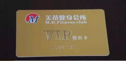 你被坑了嗎荊門一家店跑路三年了……