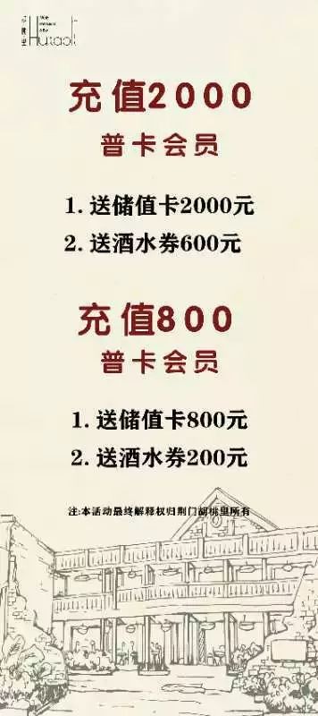 終于找到！荊門(mén)竟藏著一家超夢(mèng)幻的音樂(lè)酒館仿佛闖入仙境太美了...