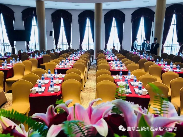 曲靖金麟灣溫泉度假酒店怎么樣