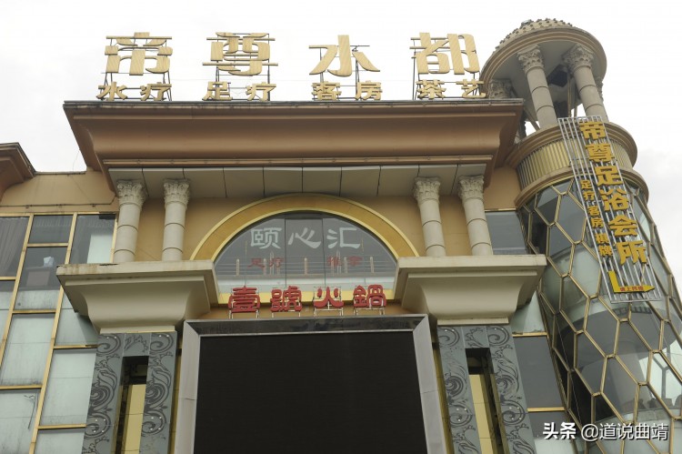 頤心匯推拿按摩足療店為市民的健康保駕護(hù)航
