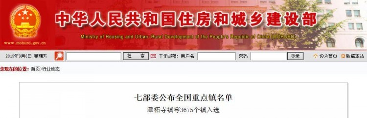 驕傲！孝感這9個(gè)鎮(zhèn)在全國出名了！看看有你家鄉(xiāng)嗎
