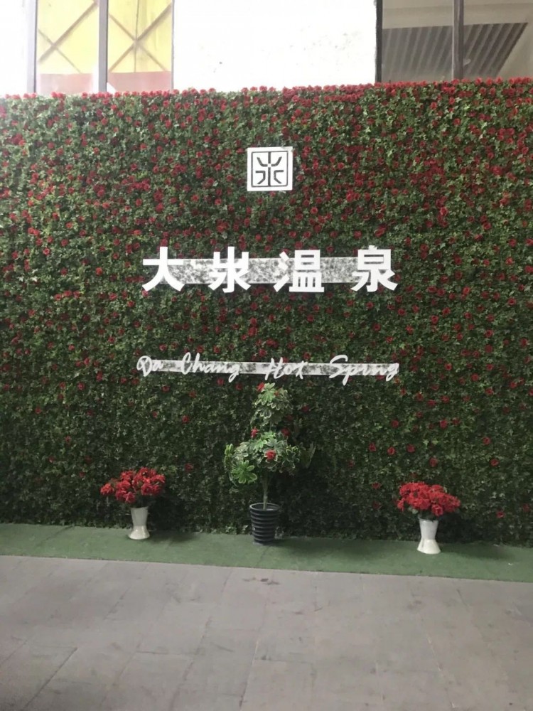 天冷了來(lái)泡溫泉吧！超值低價(jià)來(lái)了
