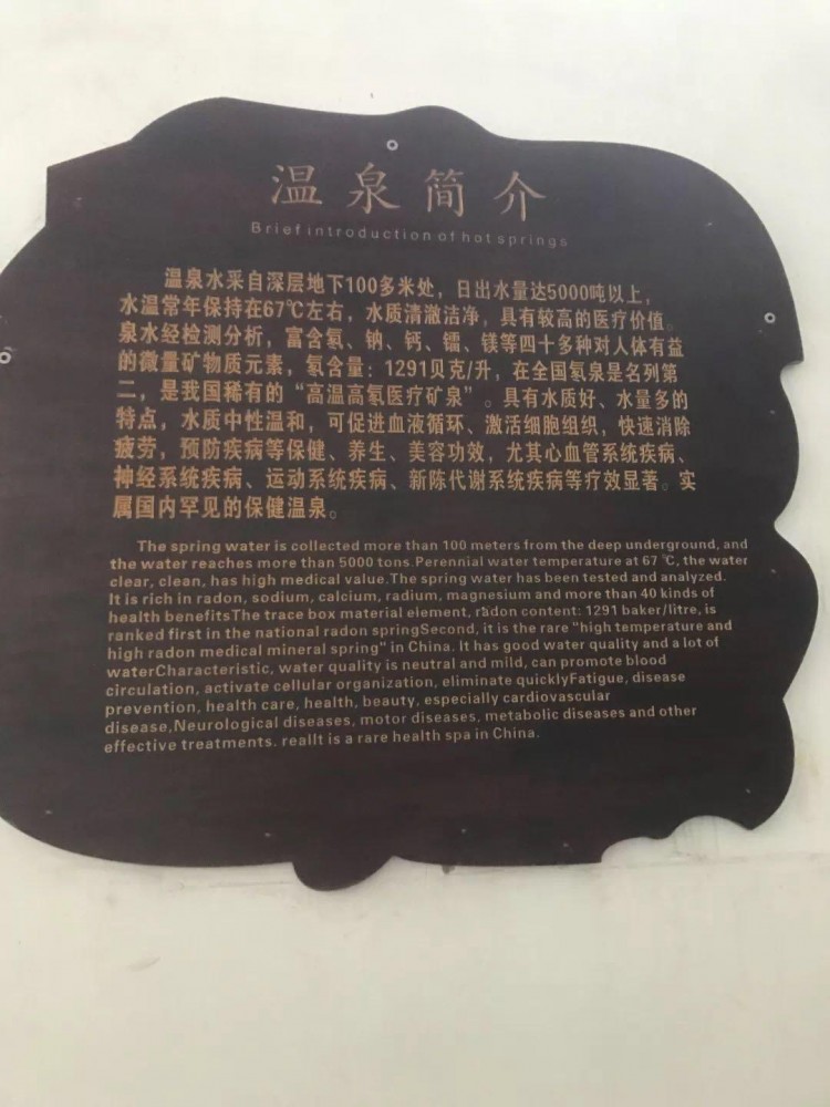 天冷了來(lái)泡溫泉吧！超值低價(jià)來(lái)了