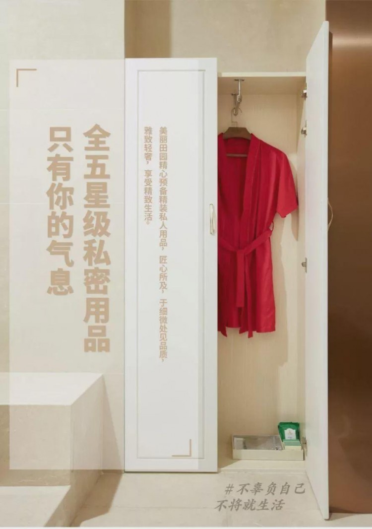 焦作顏值充值基地解鎖愛馬仕級全身spa護(hù)理給你少女燈泡肌