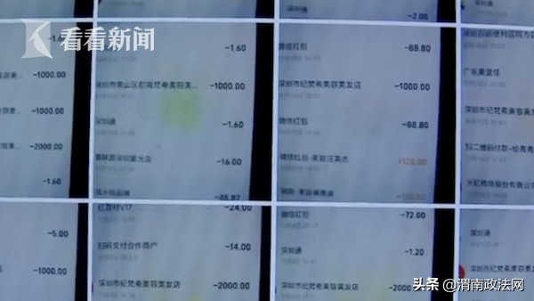 肝膽膀胱腎！老公花10多萬做全身保養(yǎng)女子氣炸