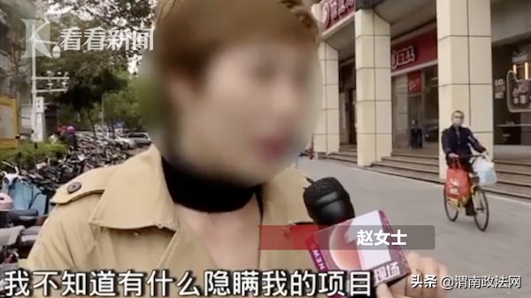 肝膽膀胱腎！老公花10多萬做全身保養(yǎng)女子氣炸