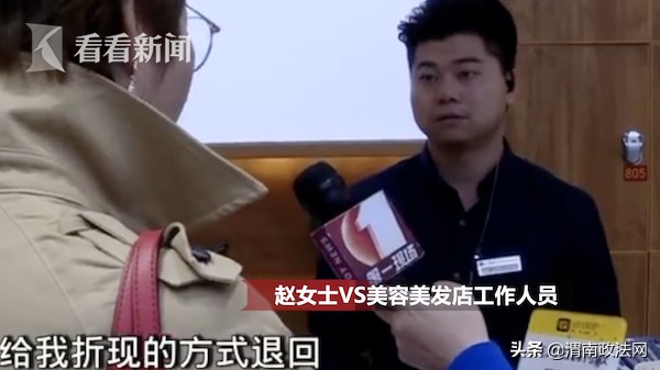 肝膽膀胱腎！老公花10多萬做全身保養(yǎng)女子氣炸