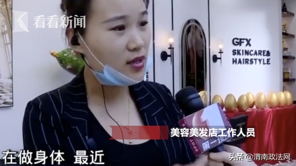 肝膽膀胱腎！老公花10多萬做全身保養(yǎng)女子氣炸