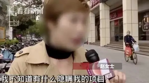 老公花10多萬做保養(yǎng)！全身上下從內(nèi)到外所有部位…女子氣炸：他有不可告人的秘密