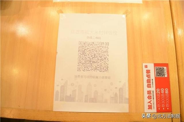 憑碼出行！延吉餐飲洗浴等部分服務性場所恢復營業(yè)！