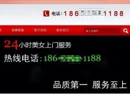 同城美女上門服務(wù)...荊門2男2女30天獲利20多萬！