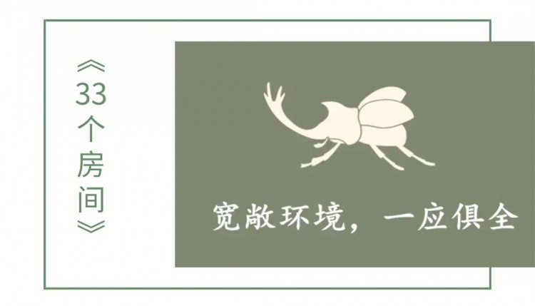 周末就應(yīng)該體驗(yàn)綠野仙蹤的網(wǎng)紅足浴/SPA