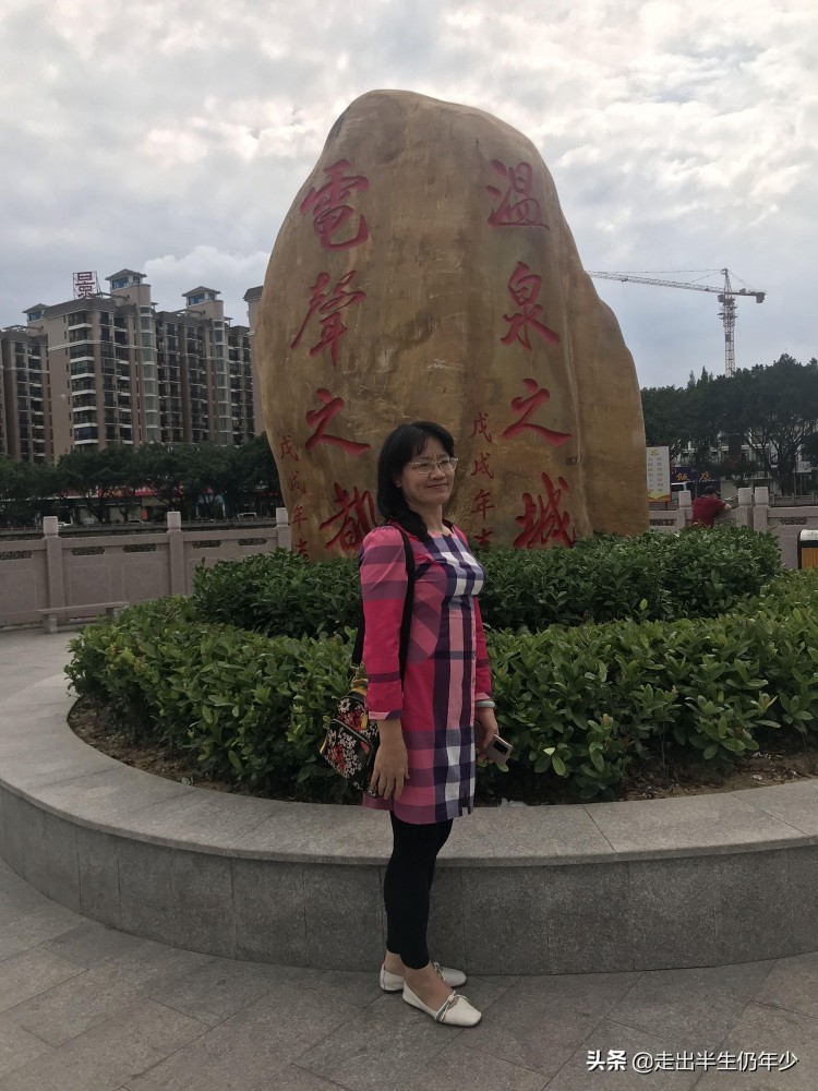 我的旅游日記廣東泉城豐順溫泉兩天游