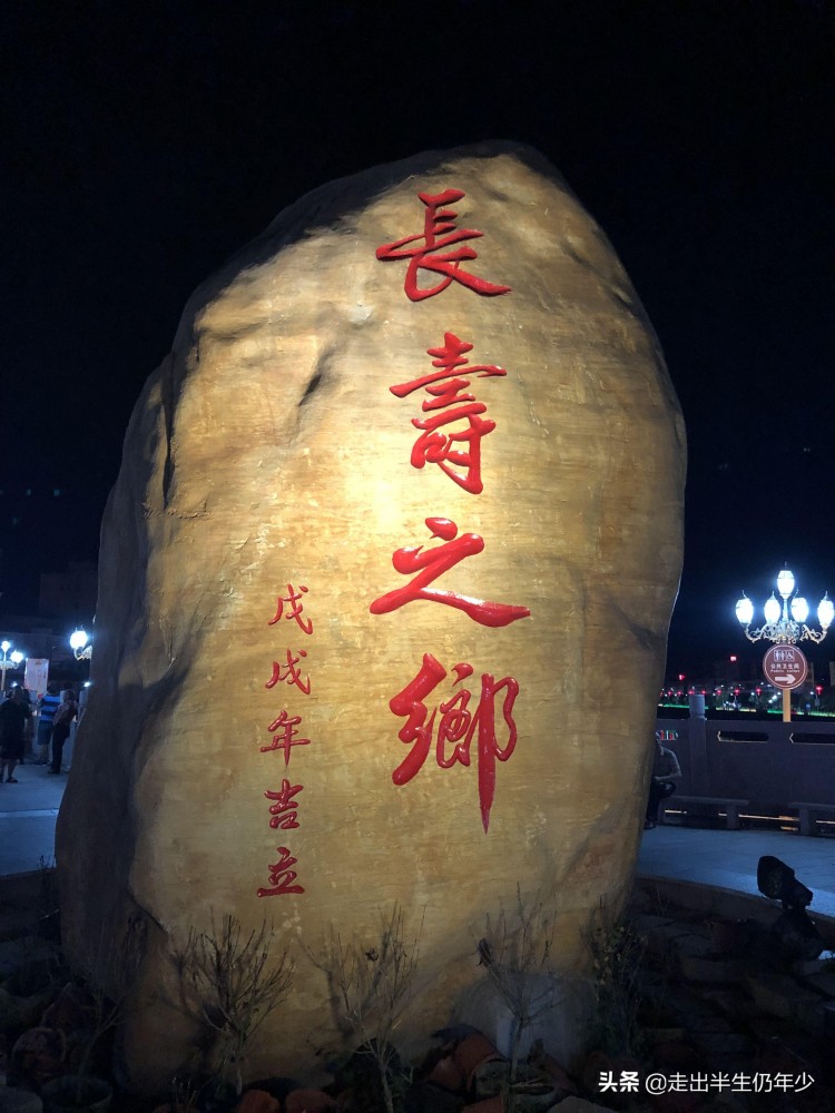 我的旅游日記廣東泉城豐順溫泉兩天游