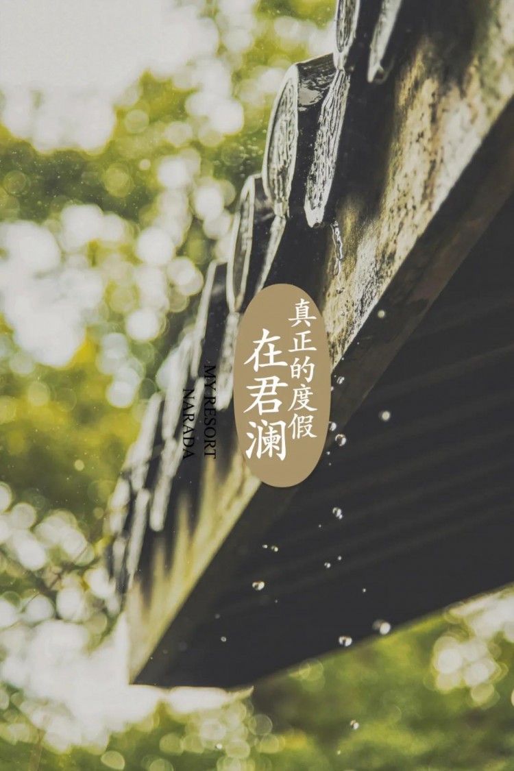 豐順之地，溫泉之鄉(xiāng)，君瀾打造粵東溫泉度假標桿