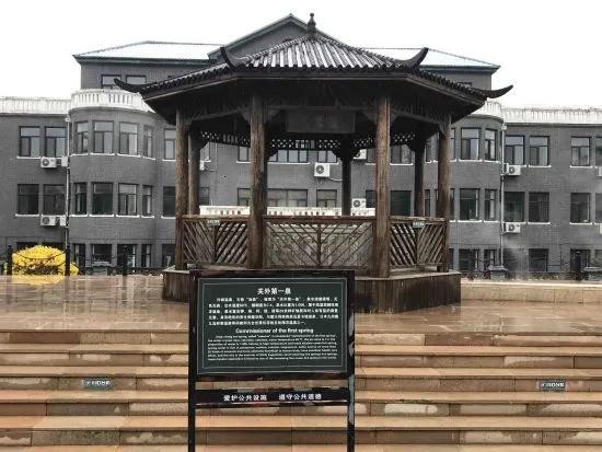 葫蘆島興城泡溫泉：觀渤海游古城其樂融融