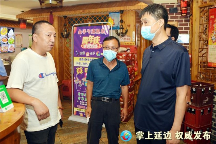 今晚延吉市緊急排查關(guān)停230余家按摩院足療店美容院等場所