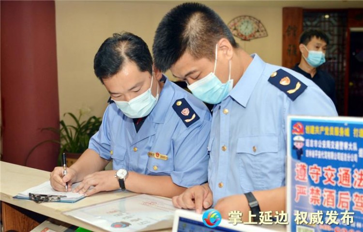 今晚延吉市緊急排查關(guān)停230余家按摩院足療店美容院等場所