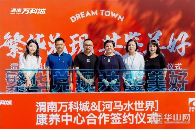 渭南首家休閑溫泉酒店來(lái)了