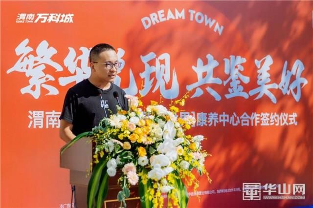 渭南首家休閑溫泉酒店來(lái)了