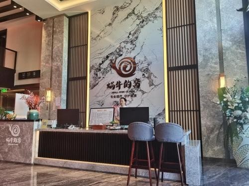 蝸牛的窩浴足館家的感覺