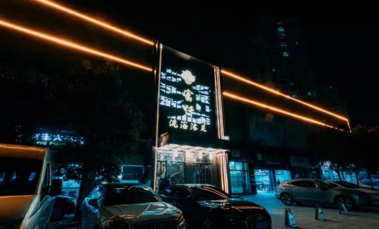 養(yǎng)生指南｜富仟足道您的養(yǎng)生小幫手
