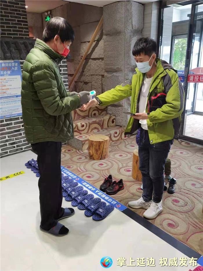 延吉市健身洗浴等場所有序復(fù)工措施到位