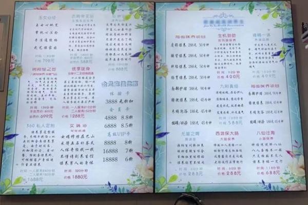這家店剛開業(yè)就被一窩端！原來是詐騙團(tuán)伙