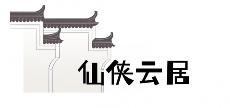 遂昌3處上榜麗水山景首批示范基地名單來一次就喜歡上了
