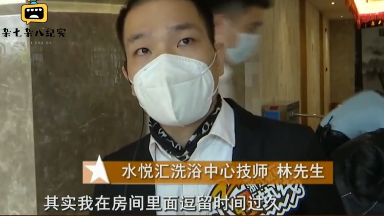 美女去做私密spa男技師竟然要強行服務,技師：這是我們店的特色