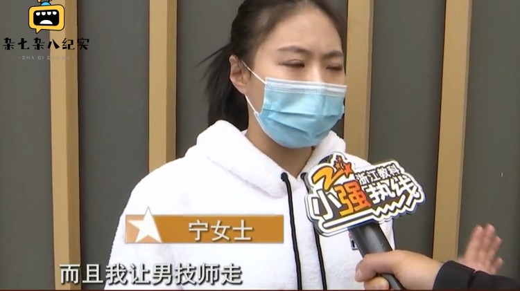 美女去做私密spa男技師竟然要強行服務,技師：這是我們店的特色