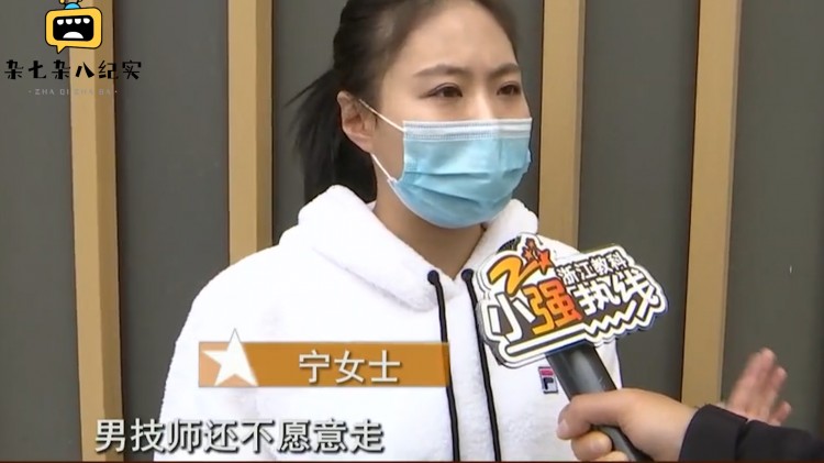 美女去做私密spa男技師竟然要強行服務,技師：這是我們店的特色