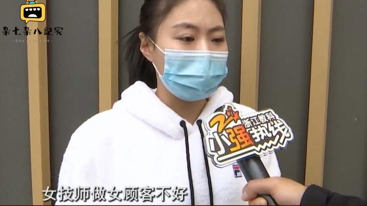 美女去做私密spa男技師竟然要強行服務,技師：這是我們店的特色