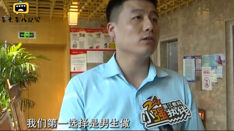 美女去做私密spa男技師竟然要強行服務,技師：這是我們店的特色
