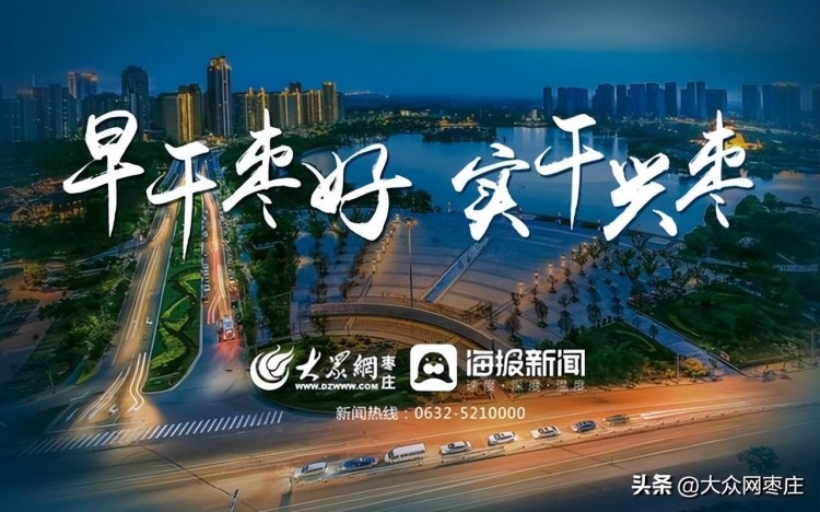限期改正！ 滕州17個(gè)生活美容場所被立案處罰