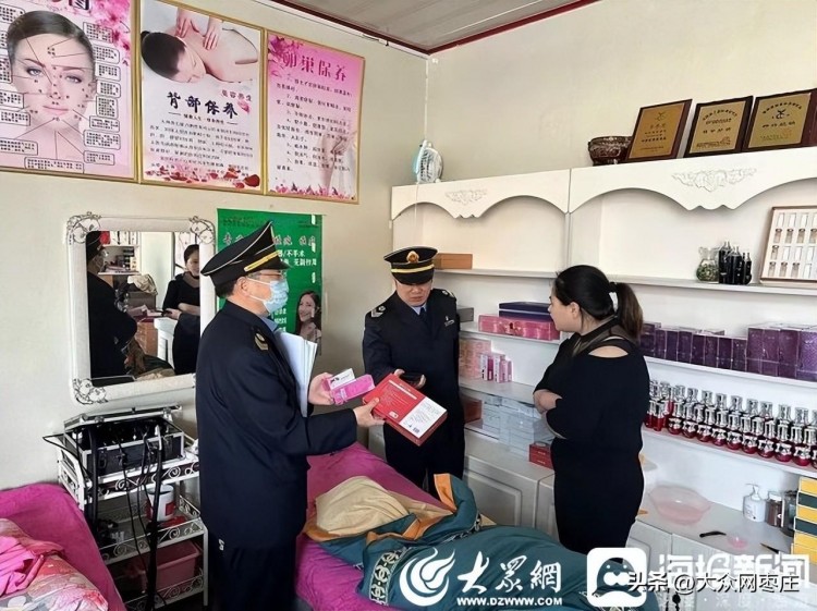 限期改正！滕州17家生活美容場(chǎng)所被立案處罰