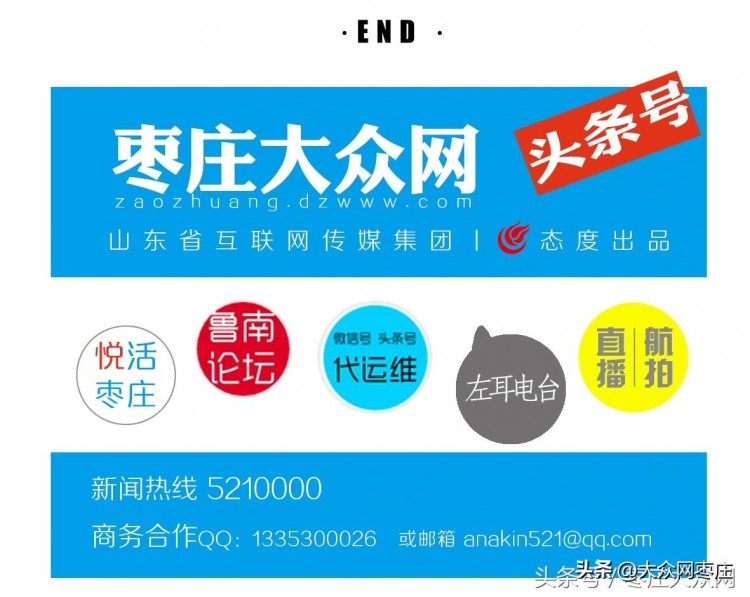 限期改正！滕州17家生活美容場(chǎng)所被立案處罰