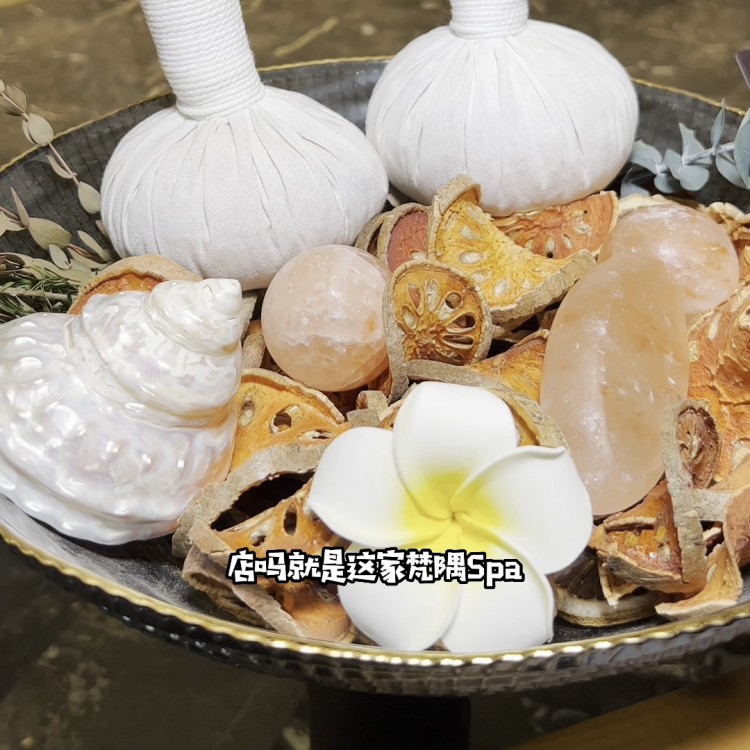 高端的SPA你可以到梵隅感受一下#五一玩樂(lè)自由