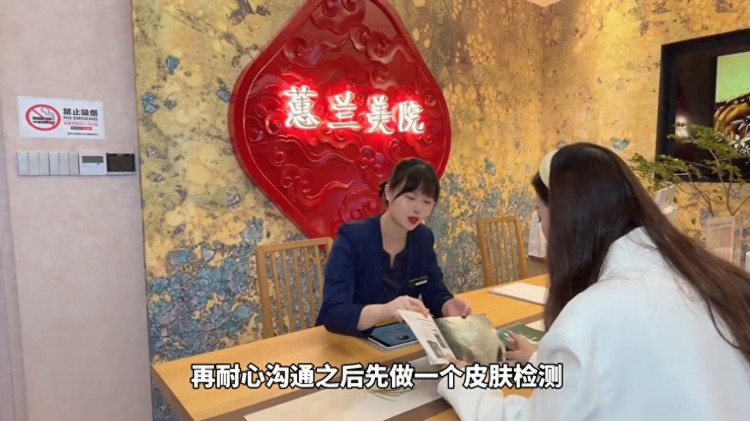 這個蕙蘭美院旁邊的加新花園充滿了高級感 做個SPA 好舒服