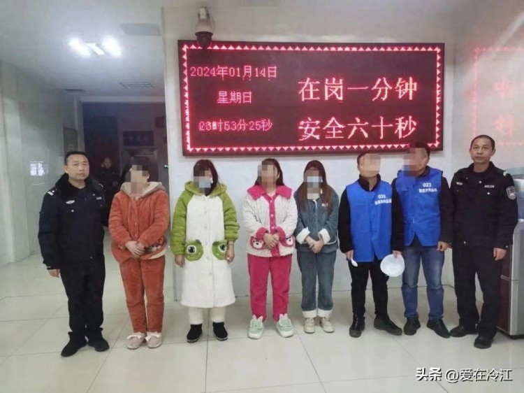 婁底：足浴店暗藏玄機(jī)現(xiàn)場(chǎng)抓獲15名男女刑拘3人行政處罰12人