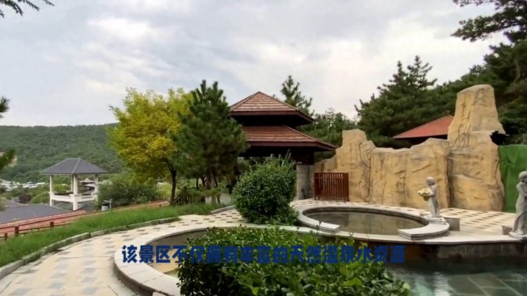大汖溫泉度：養(yǎng)生的秘密樂園