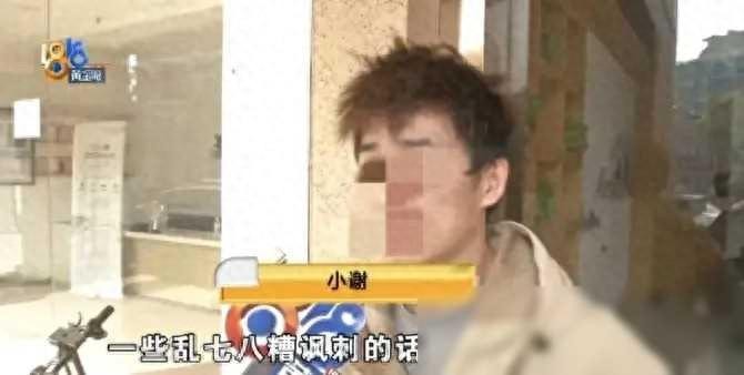 杭州男子健康中心按摩遭遇王牌項(xiàng)目，950元竟換來這種體驗(yàn)
