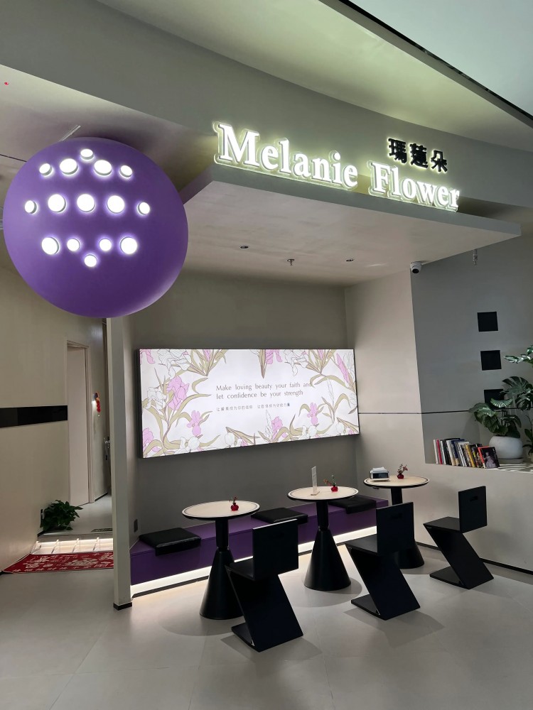 瑪蓮朵科技美容SPA五棵松萬(wàn)達(dá)店：舒適愉悅的水潤(rùn)護(hù)理