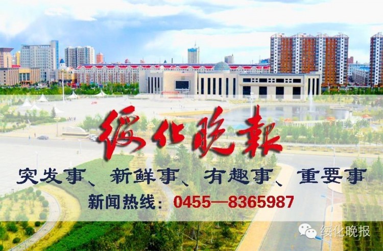 專業(yè)瘦身館成癮君子秘密吸毒場所|北林警方蹲坑守候?qū)⑵淙孔カ@