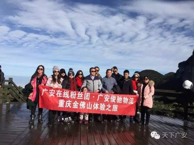 「親身體驗」廣安人排隊也要去耍的地方你確定都去過嗎